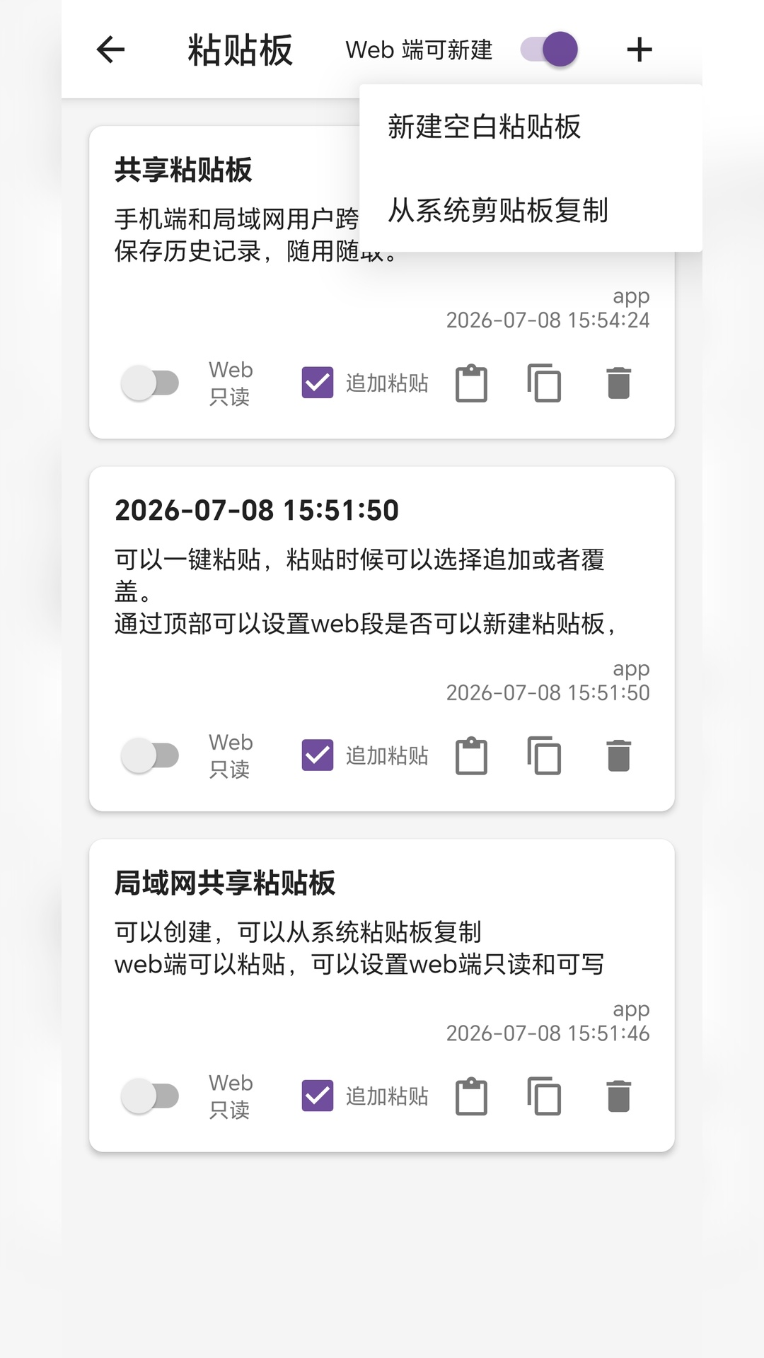 精彩截图-wifi文件传输网页工具箱2026官方新版