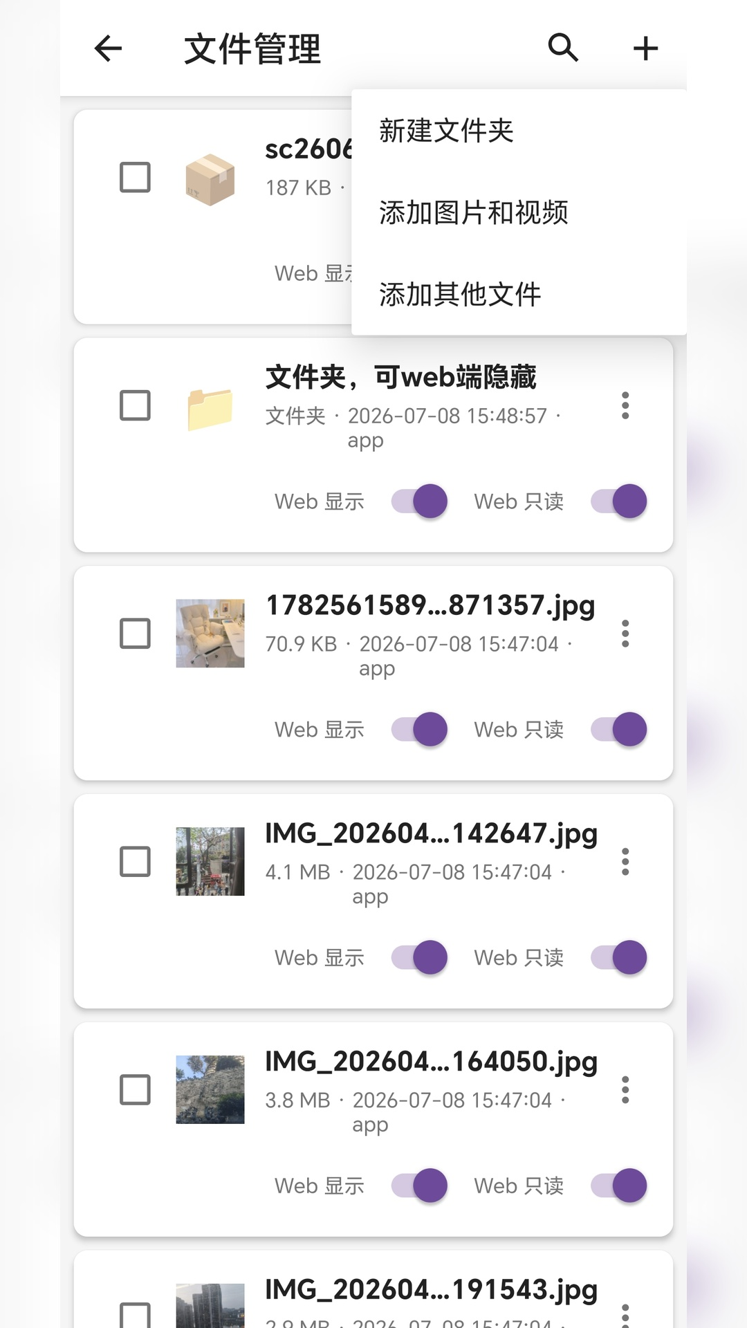 精彩截图-wifi文件传输网页工具箱2026官方新版