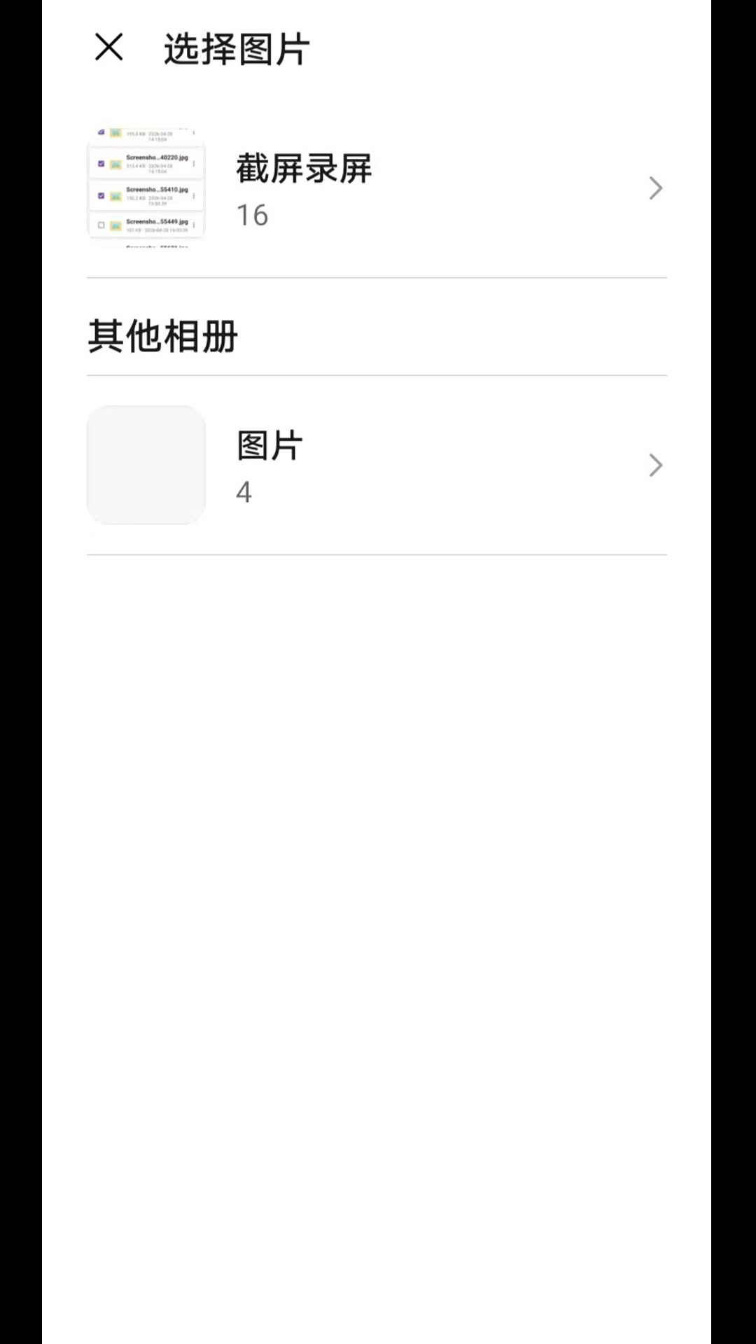 精彩截图-wifi文件传输网页工具箱2026官方新版