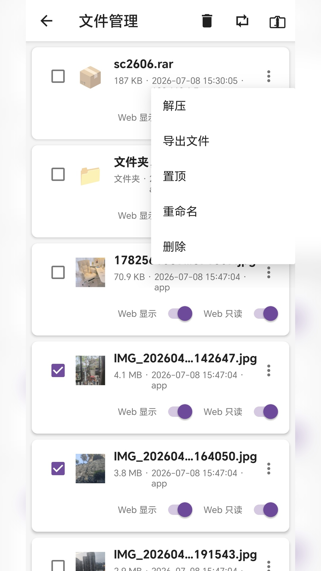 精彩截图-wifi文件传输网页工具箱2026官方新版