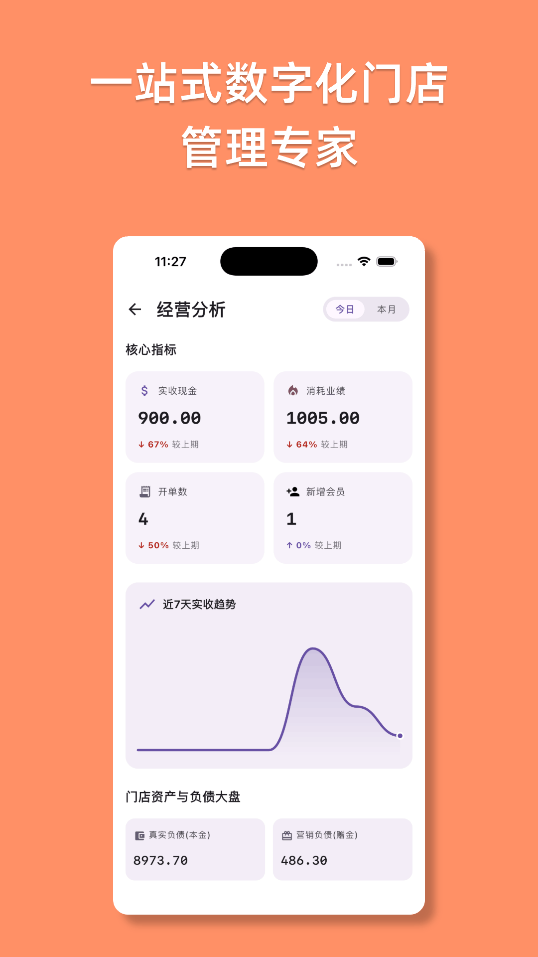 精彩截图-Wagsis2026官方新版