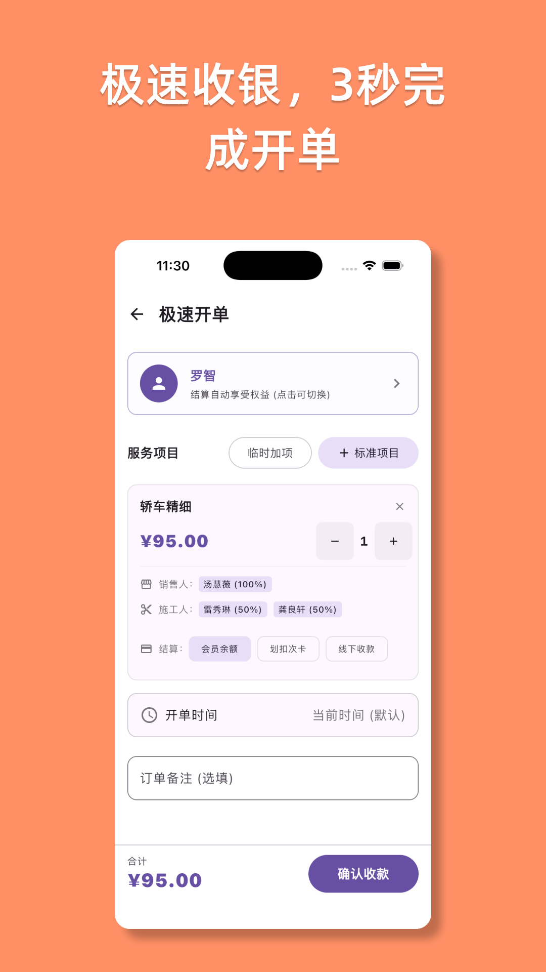 精彩截图-Wagsis2026官方新版