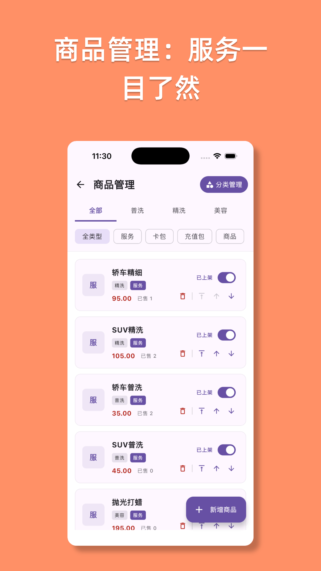 精彩截图-Wagsis2026官方新版