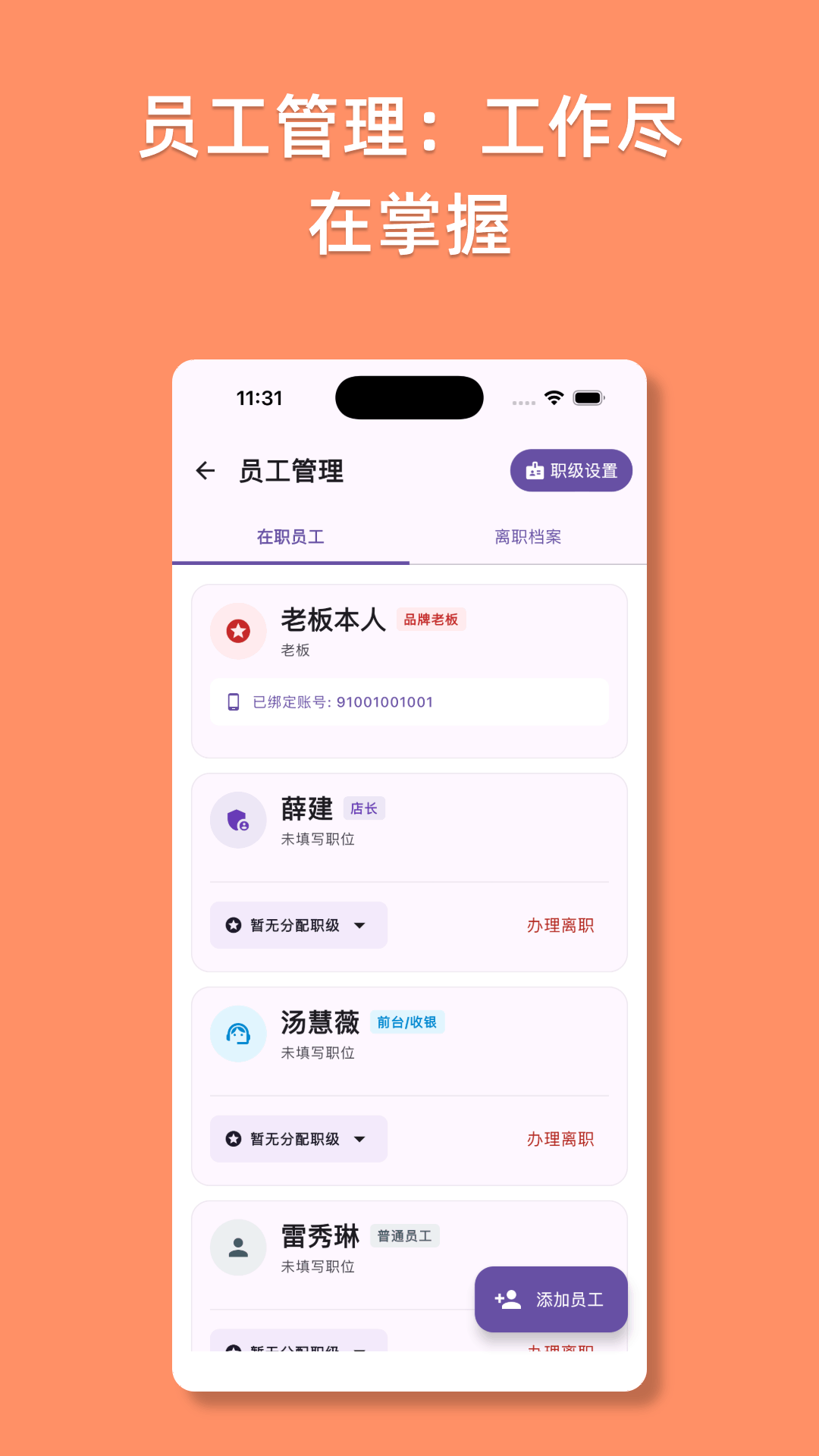 精彩截图-Wagsis2026官方新版