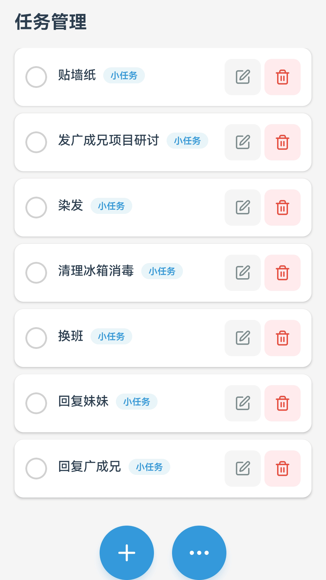 精彩截图-少刷一点2026官方新版