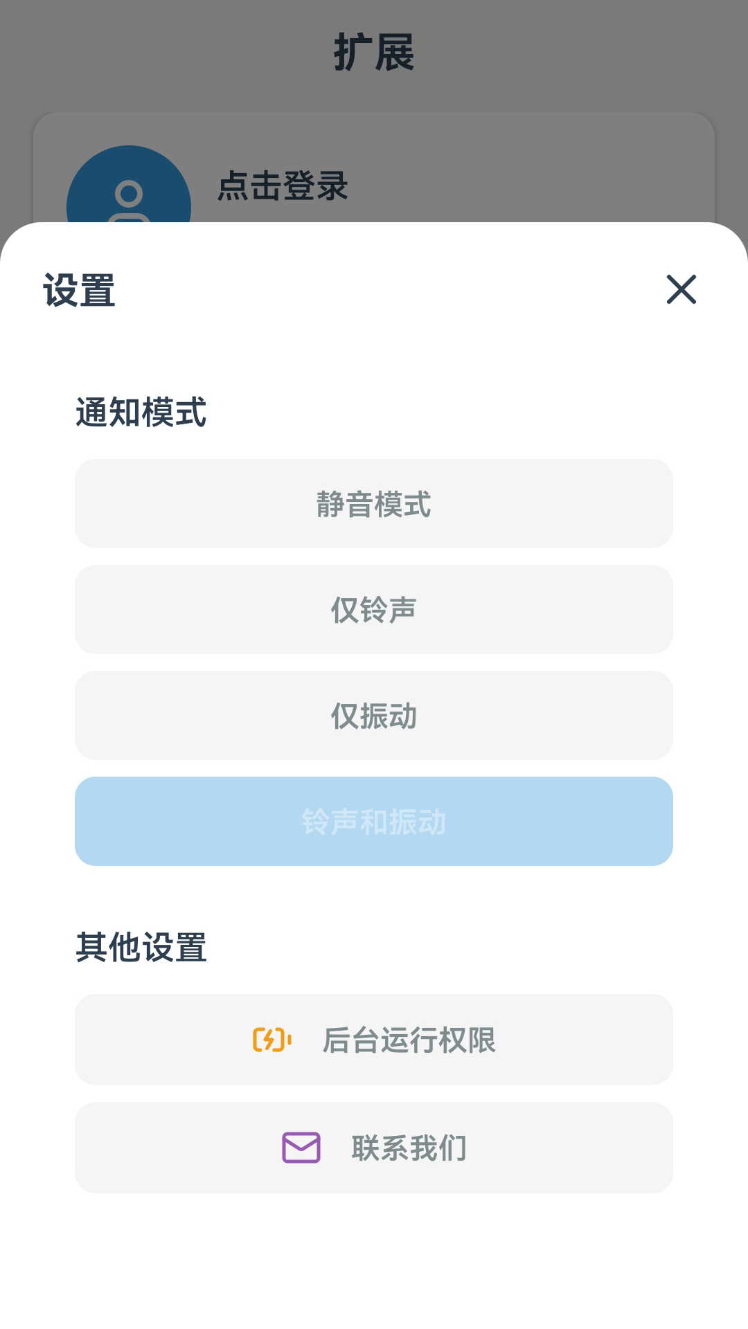 精彩截图-少刷一点2026官方新版