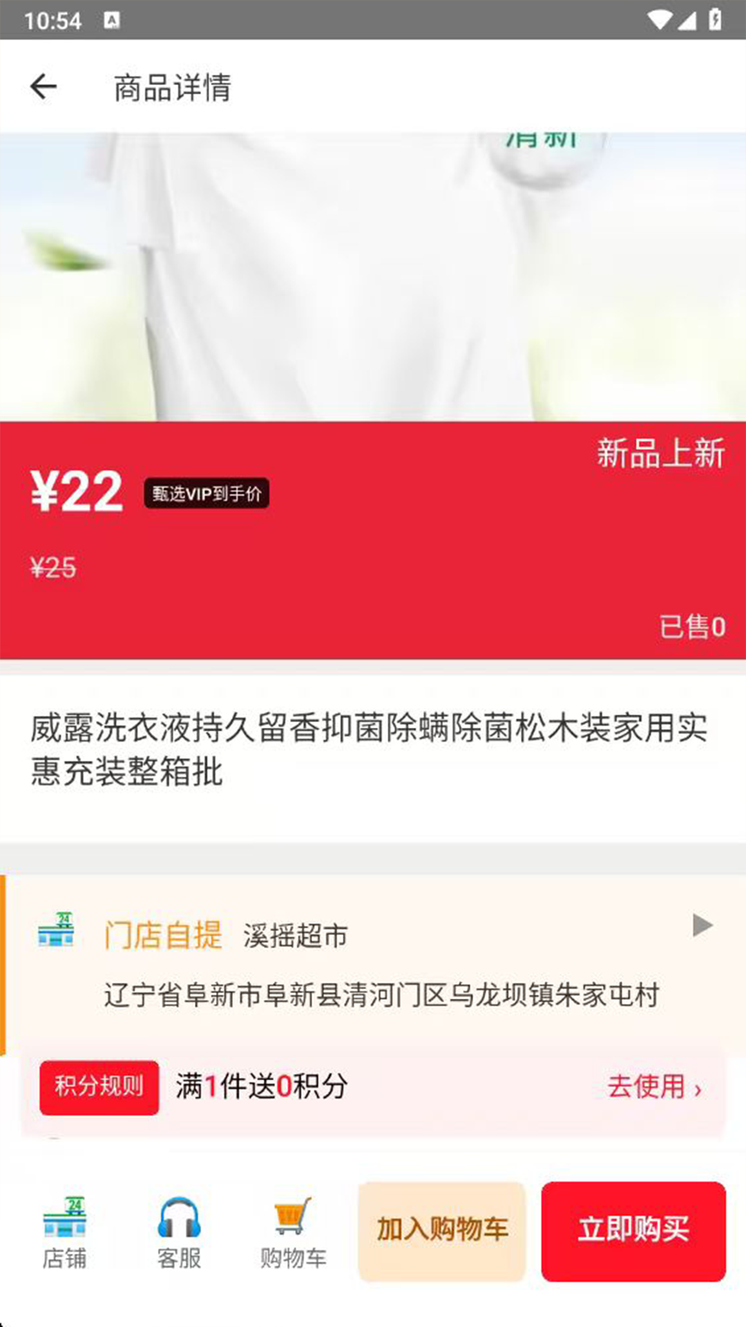 精彩截图-云境纵横2026官方新版