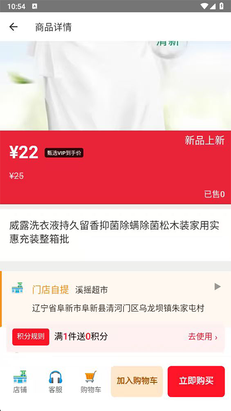 精彩截图-云境纵横2026官方新版