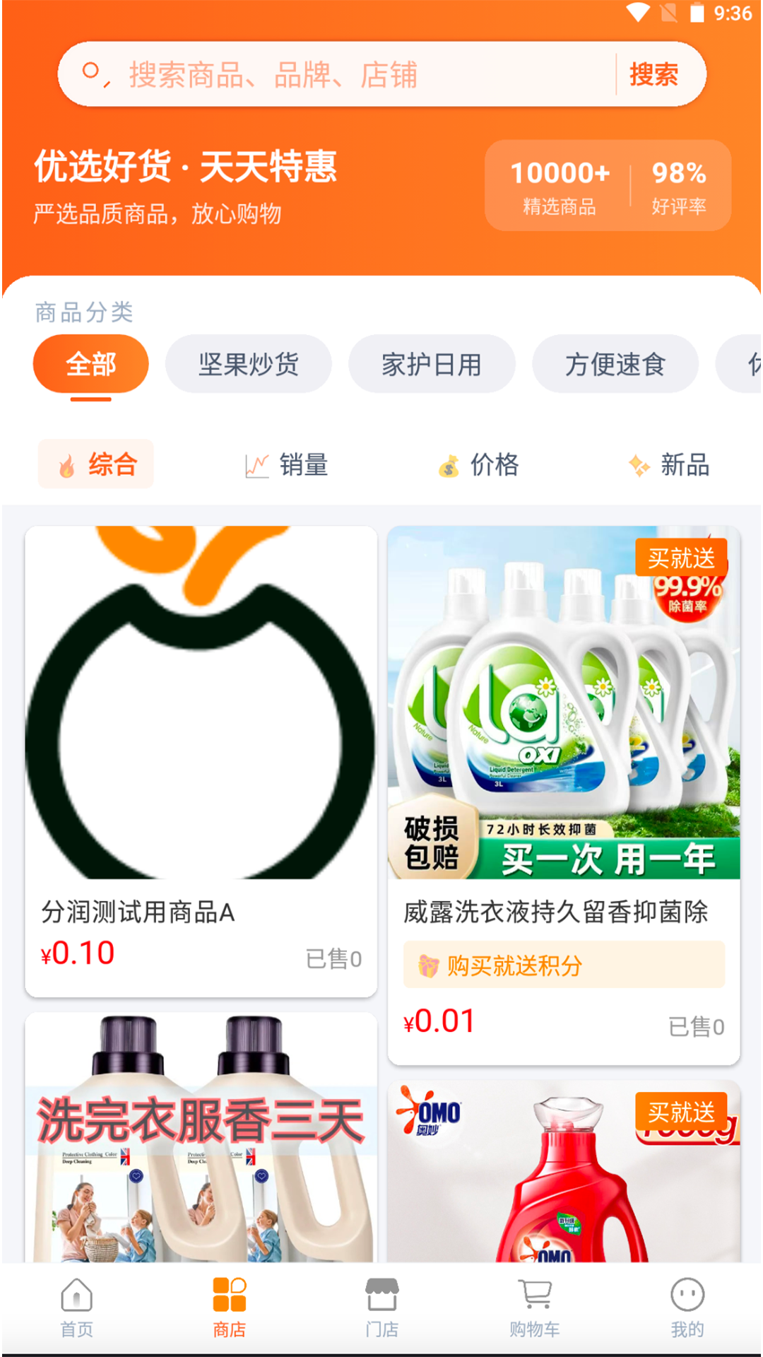 精彩截图-云境纵横2026官方新版