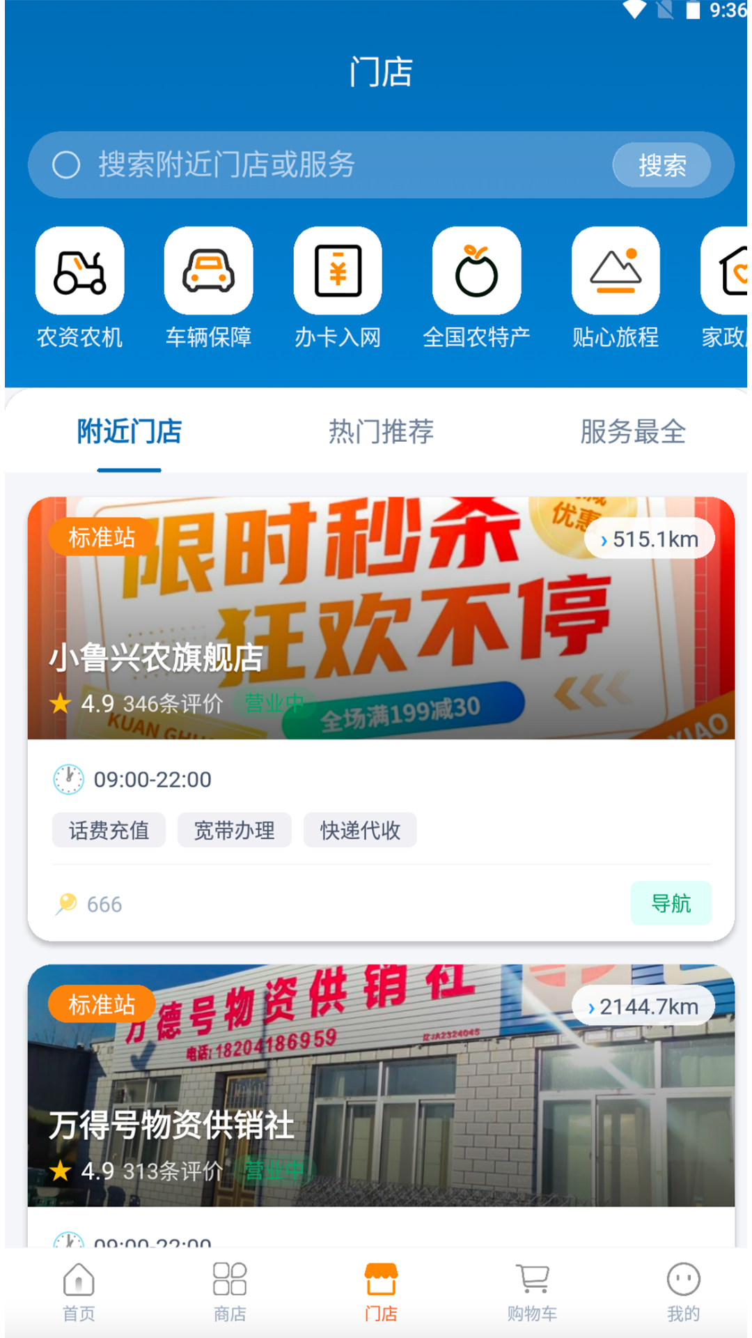 精彩截图-云境纵横2026官方新版