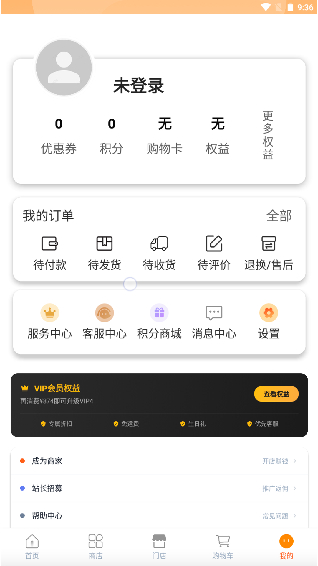 精彩截图-云境纵横2026官方新版