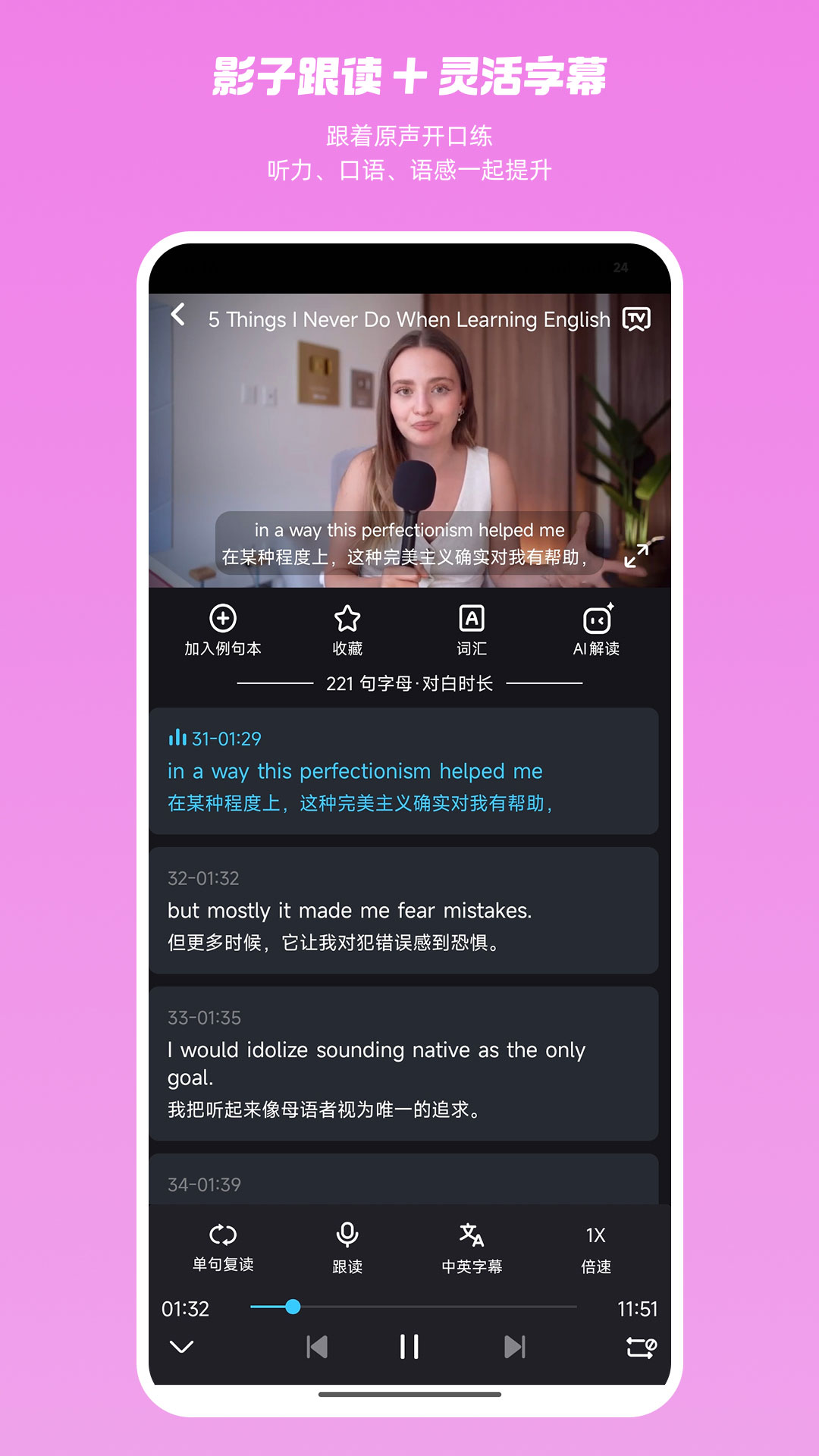 精彩截图-星芽时光2026官方新版