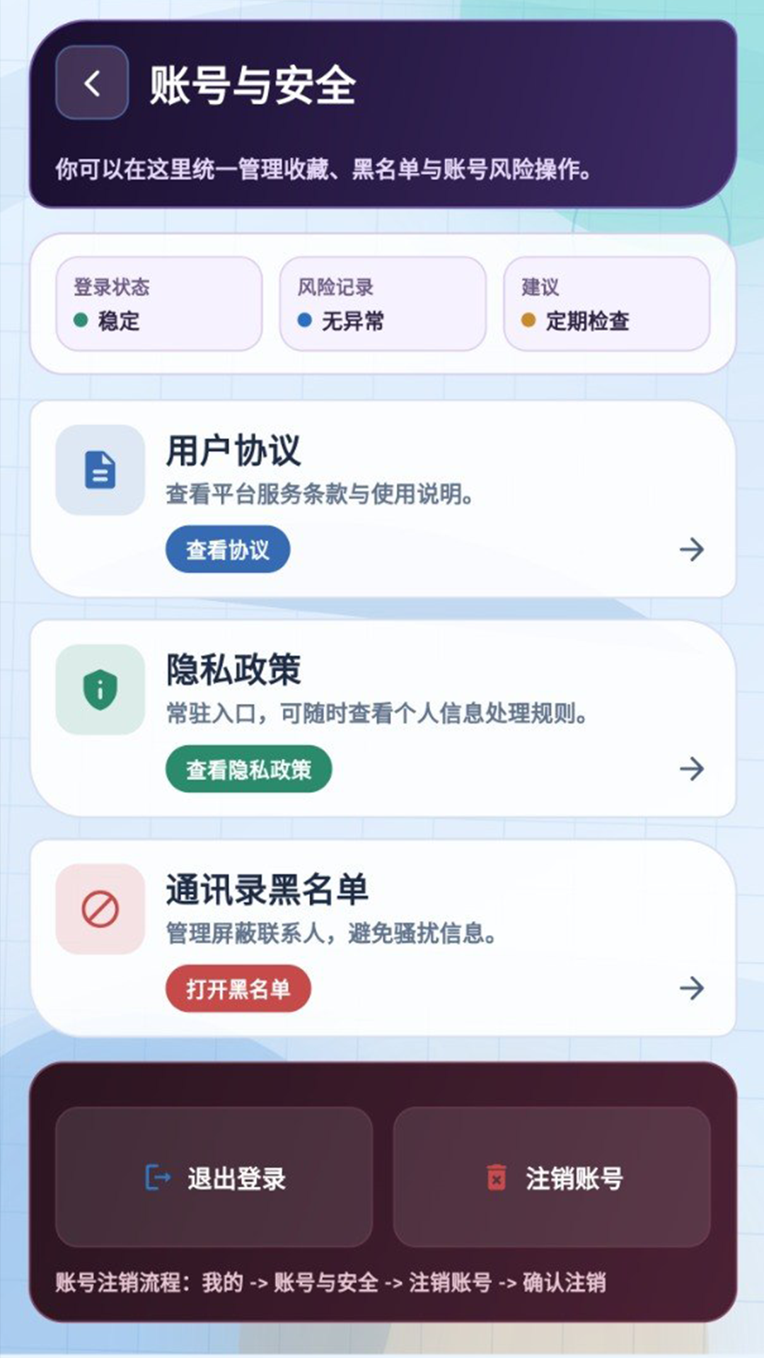 言屿 截图 4