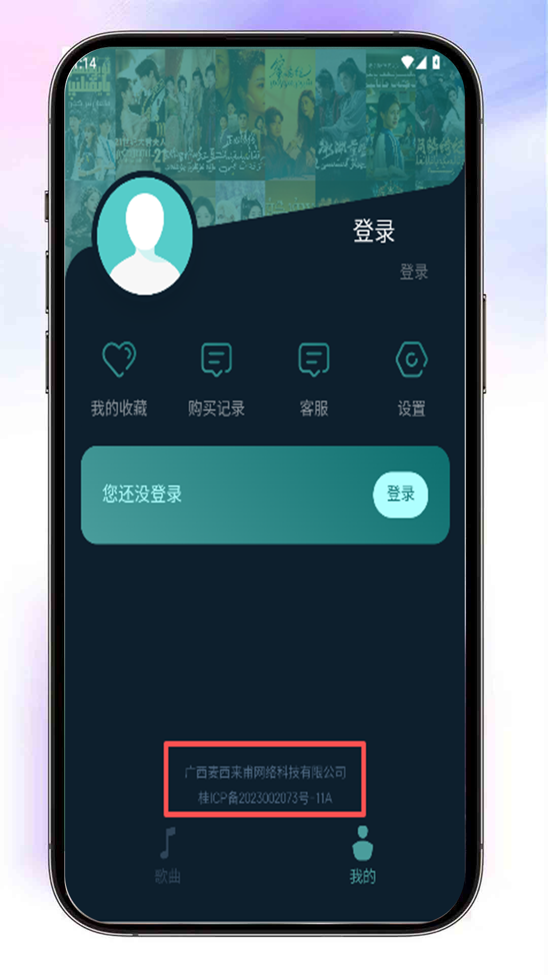 精彩截图-Almas2026官方新版