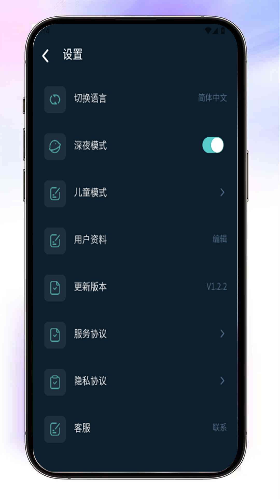 精彩截图-Almas2026官方新版