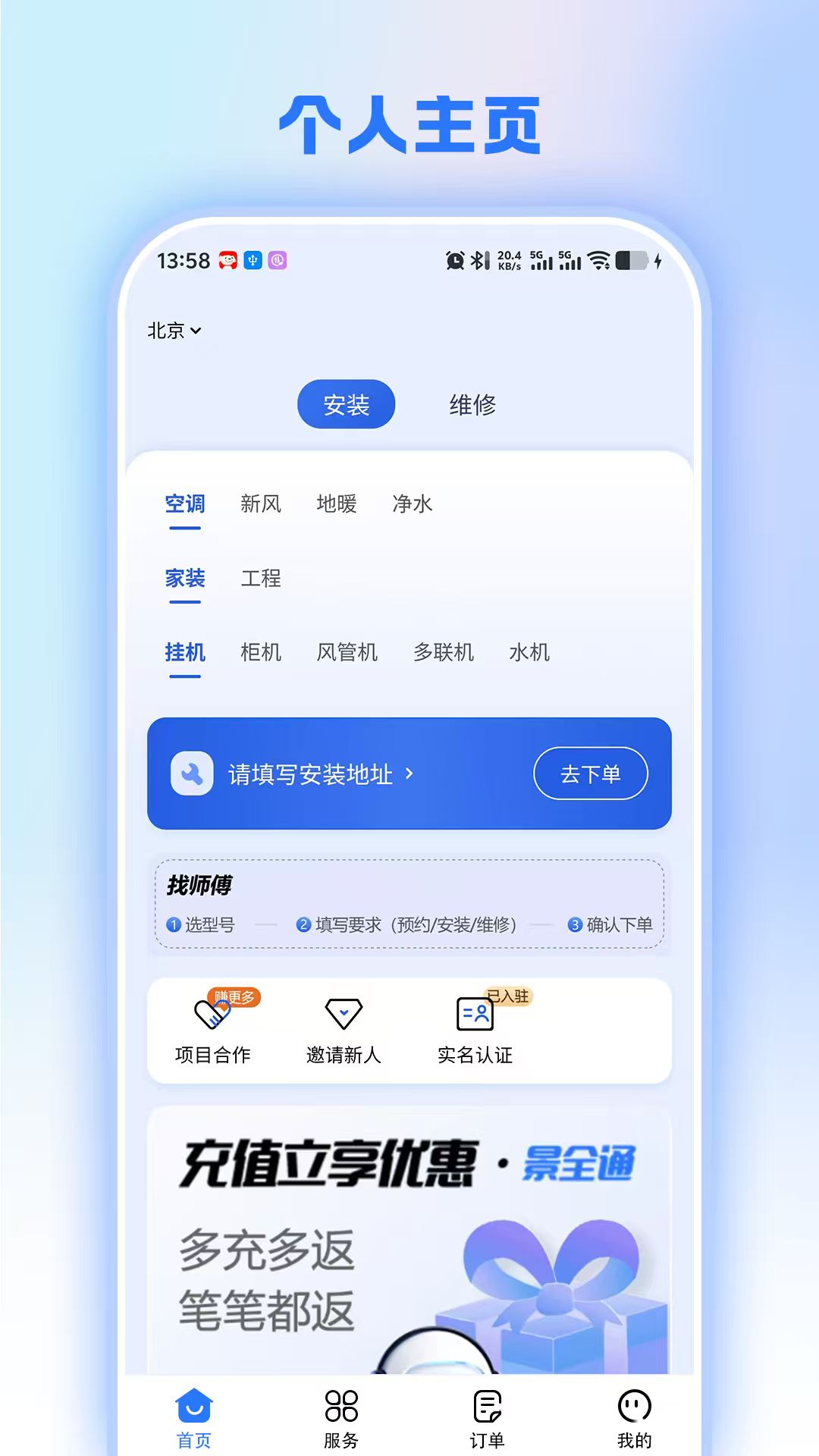 精彩截图-兔百知2026官方新版