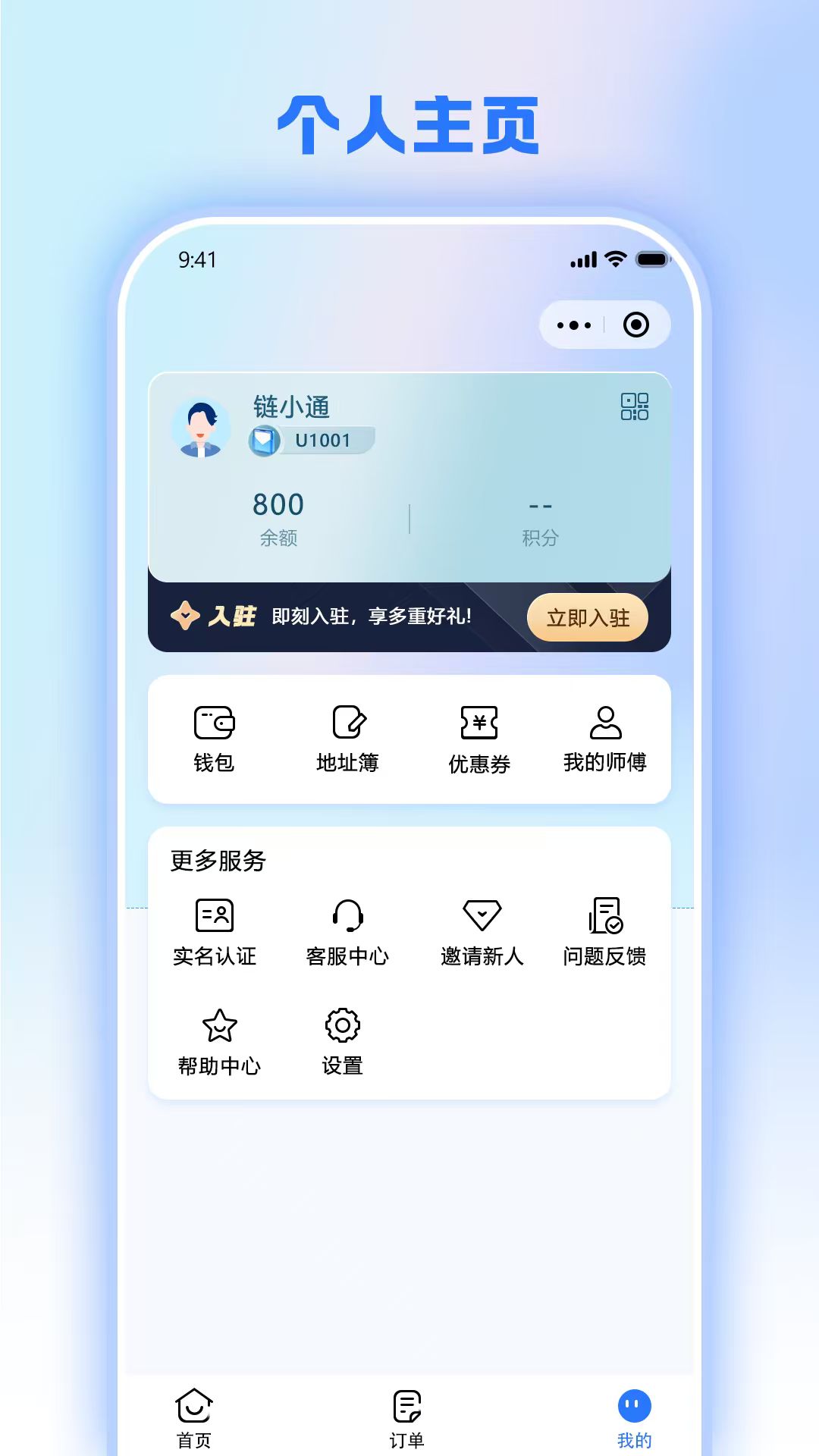 精彩截图-兔百知2026官方新版