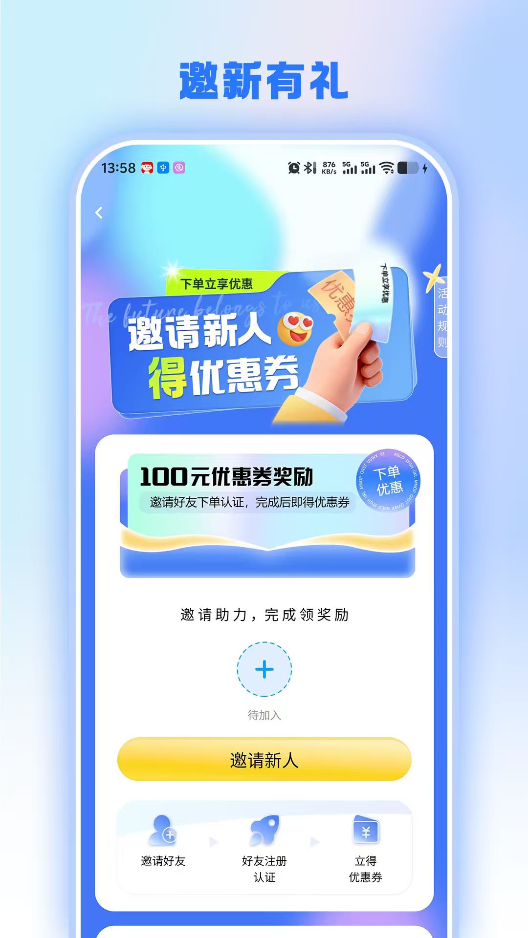 精彩截图-兔百知2026官方新版