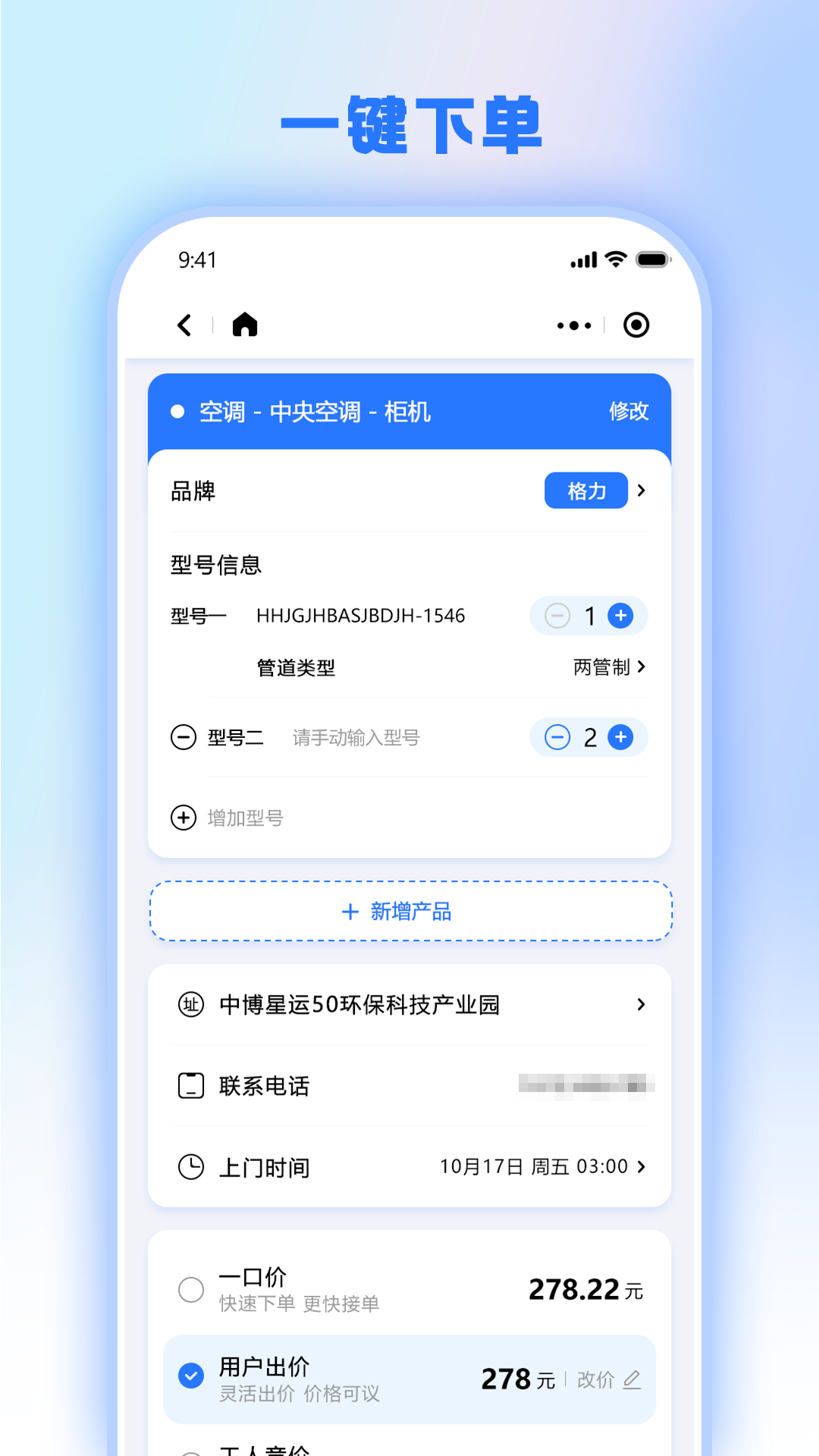 精彩截图-兔百知2026官方新版