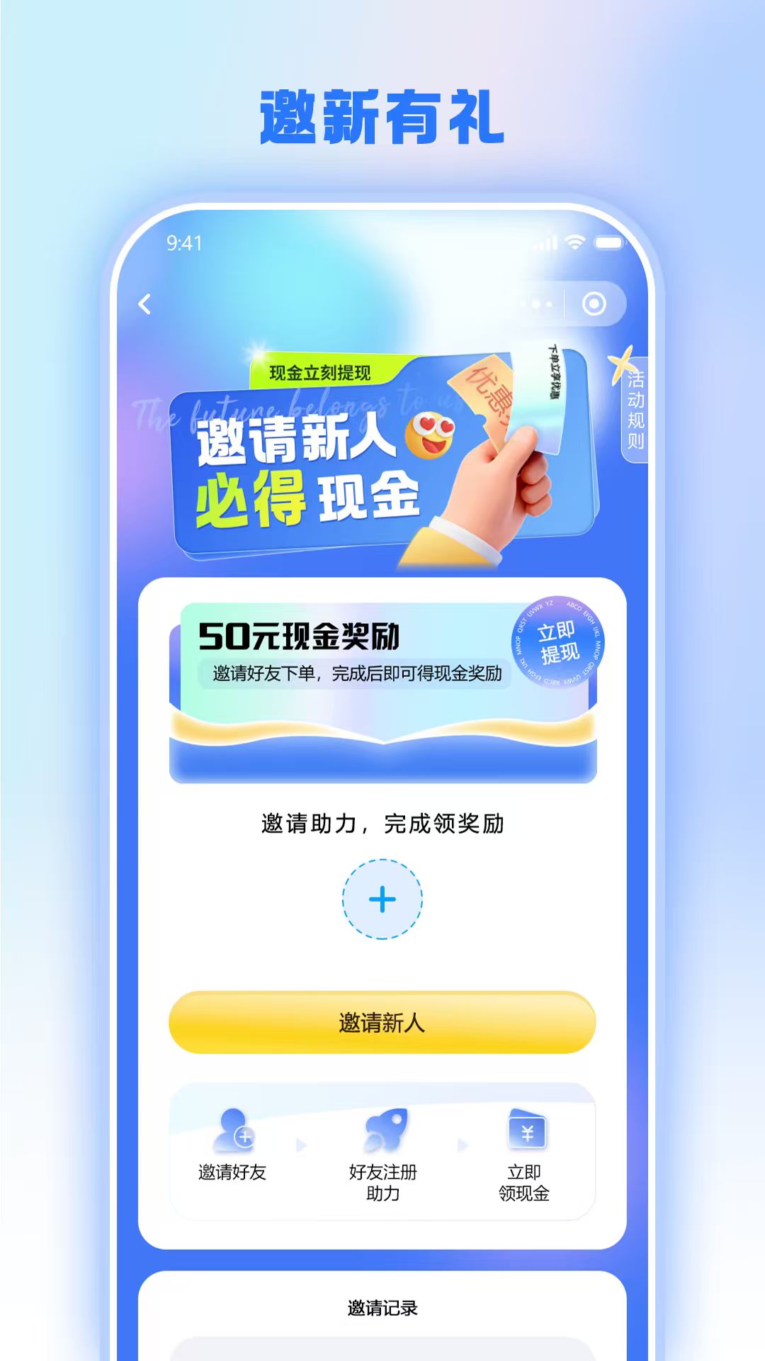 精彩截图-兔百知2026官方新版