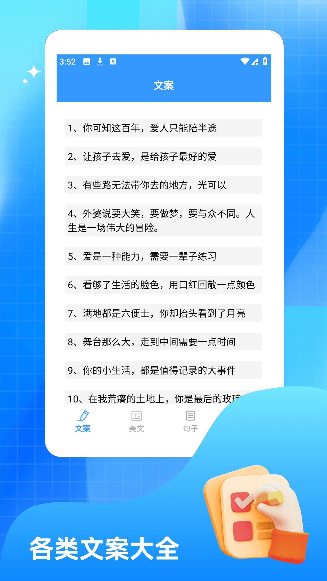 精彩截图-海棠文学阅读2026官方新版