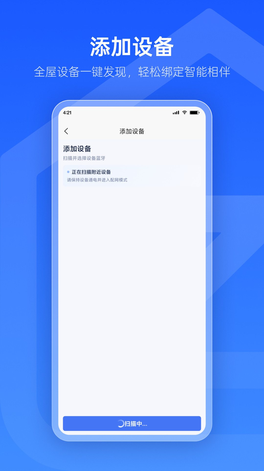 精彩截图-云合智家2026官方新版