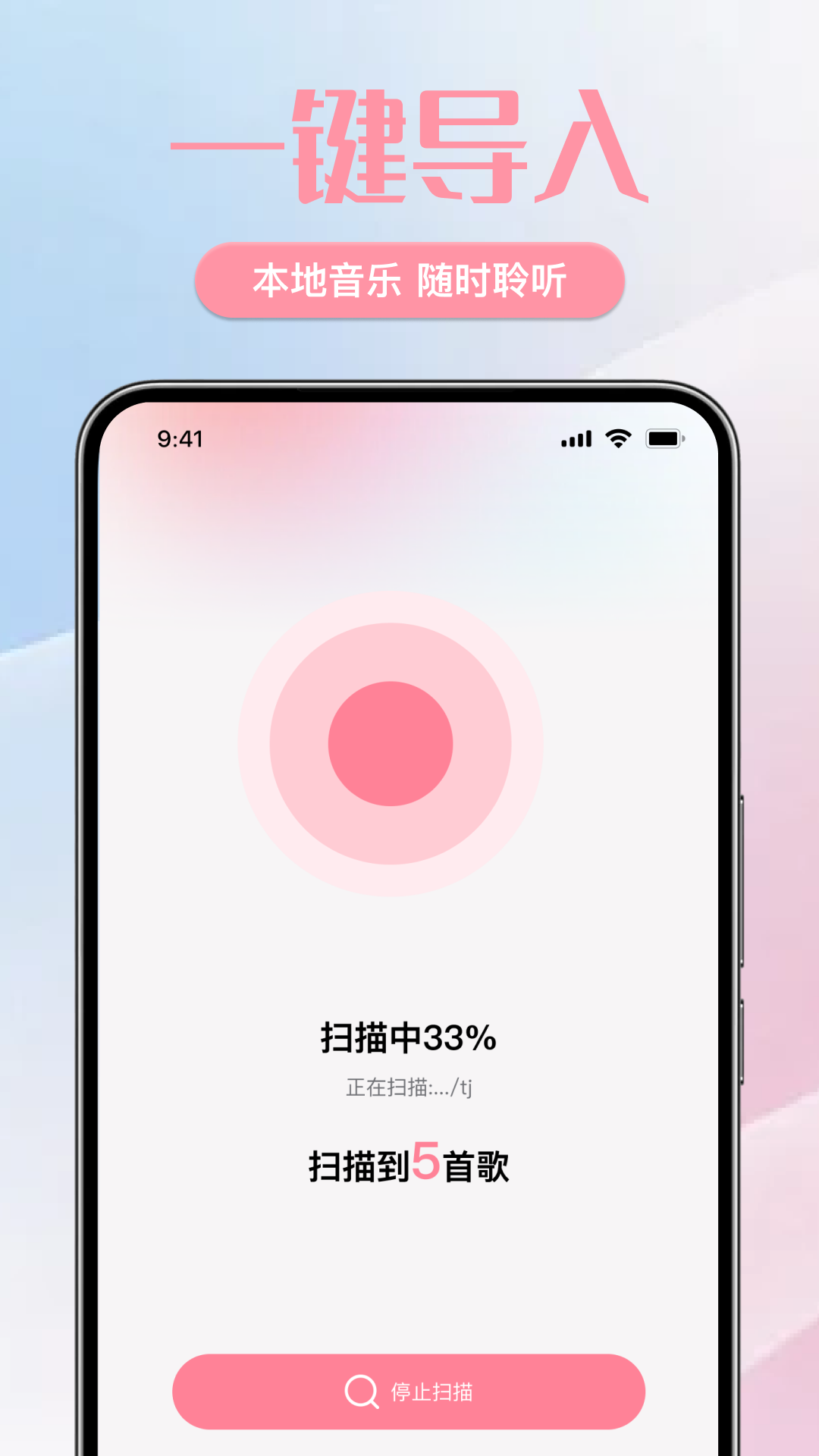 精彩截图-全免畅听歌曲播放器2026官方新版