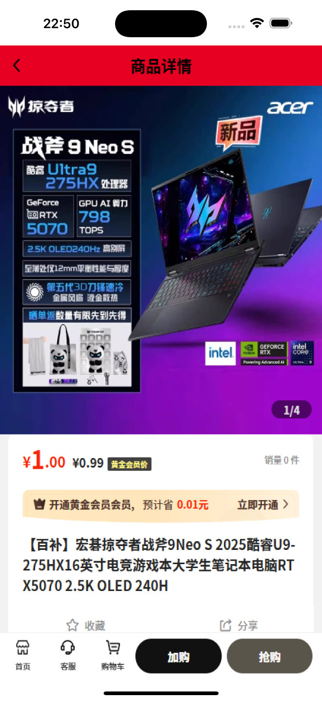 精彩截图-美鼠严选2026官方新版