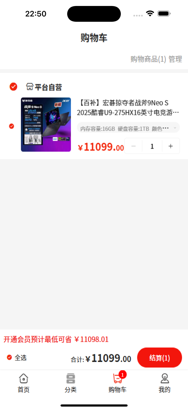 精彩截图-美鼠严选2026官方新版