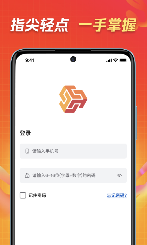 精彩截图-富拓智汇2026官方新版