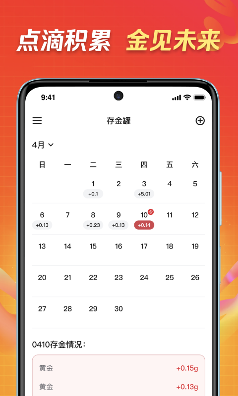 精彩截图-富拓智汇2026官方新版