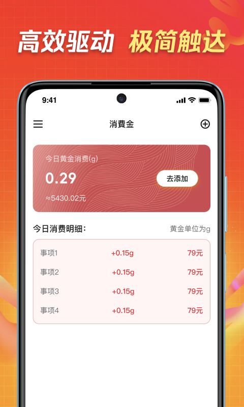 精彩截图-富拓智汇2026官方新版