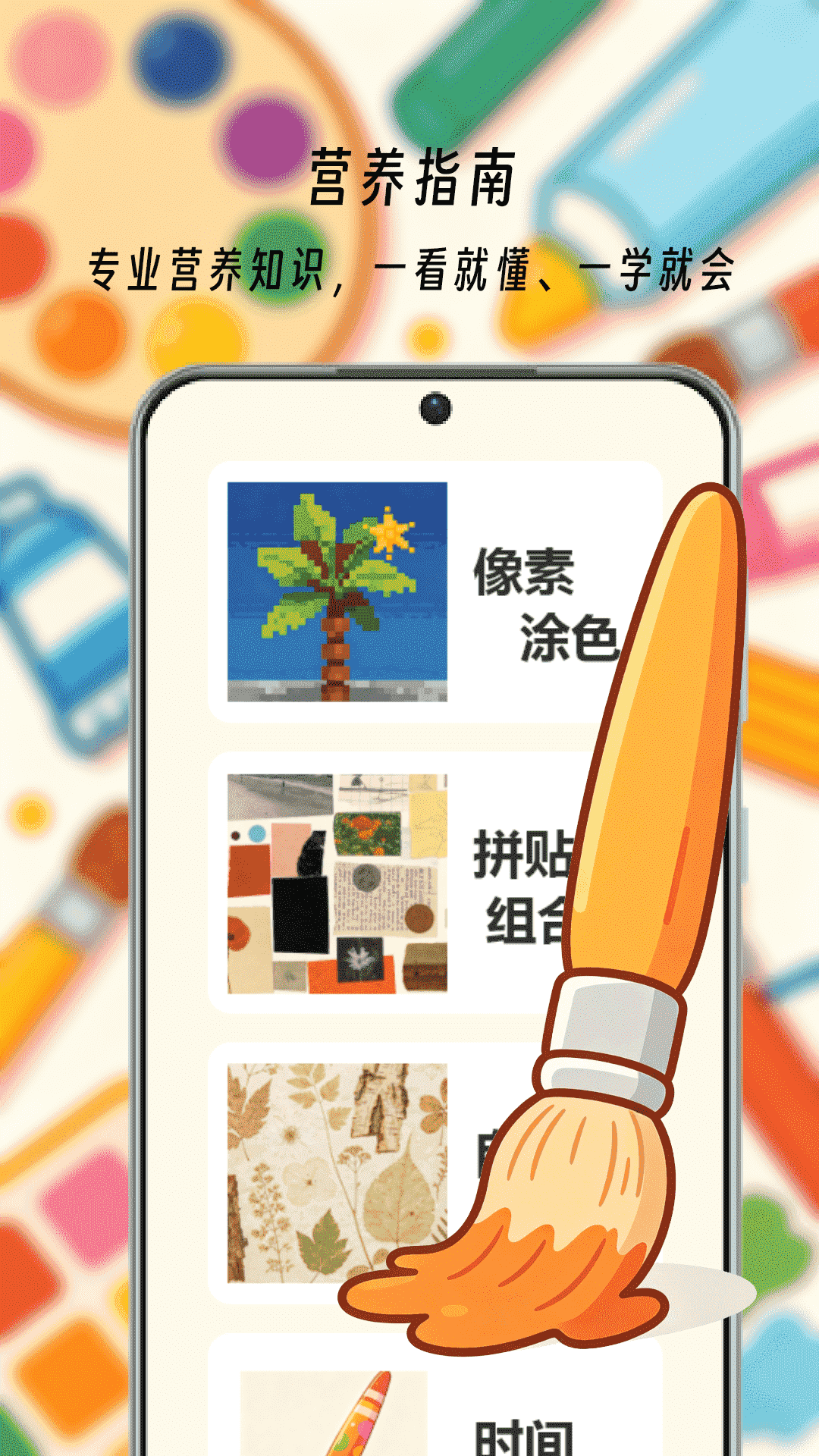精彩截图-一箭来好运2026官方新版