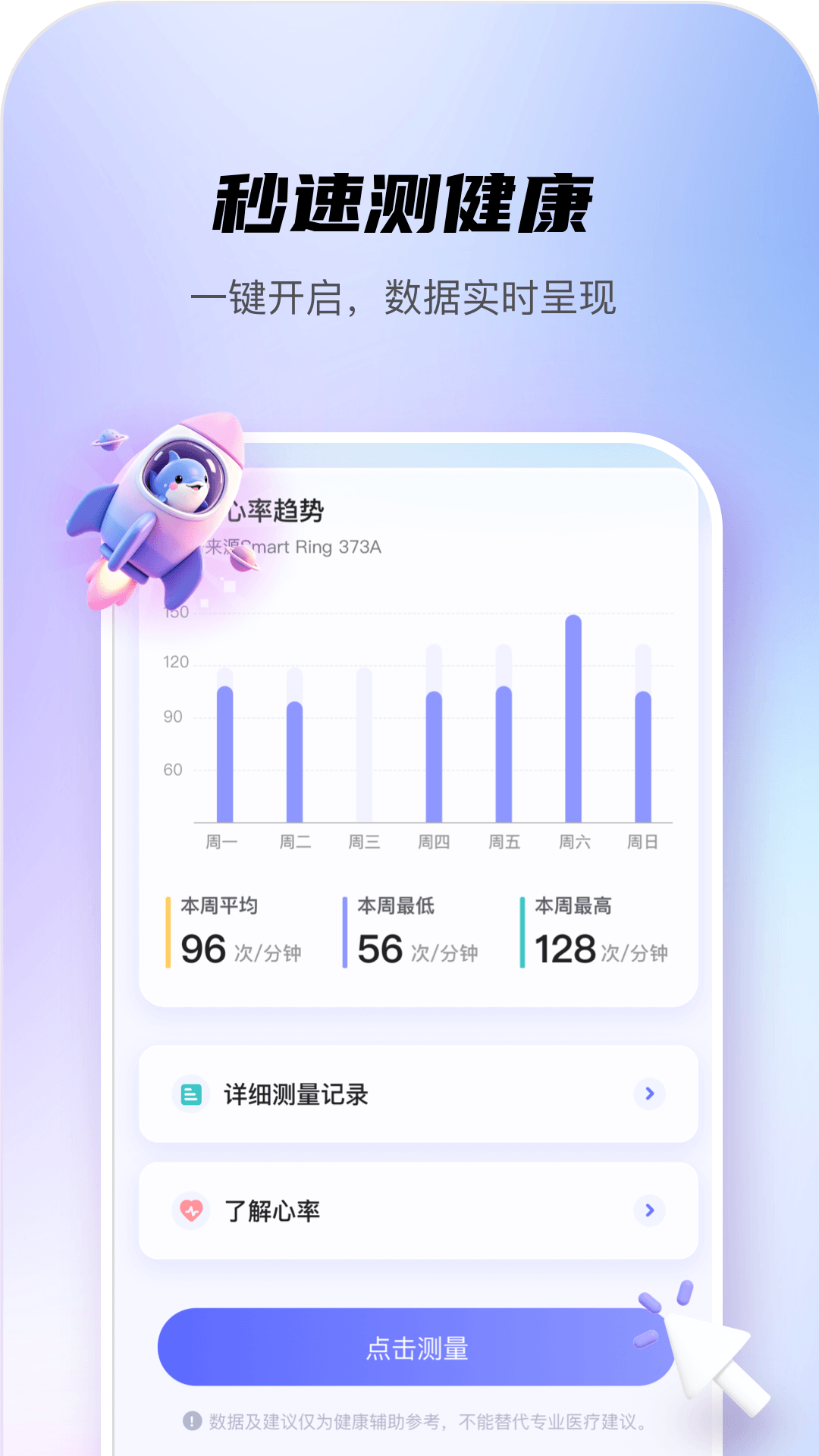 精彩截图-可睡2026官方新版