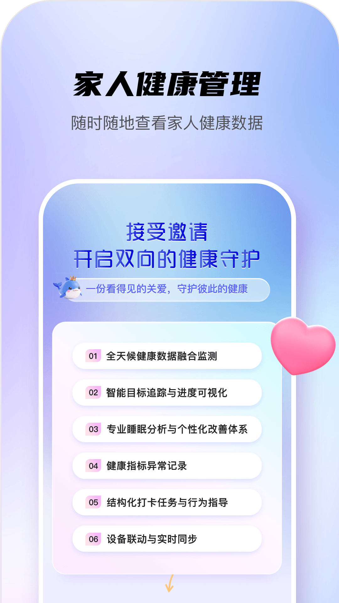 精彩截图-可睡2026官方新版