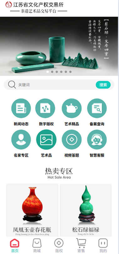 精彩截图-苏艺交2026官方新版
