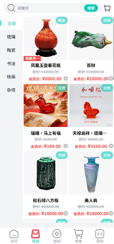 精彩截图-苏艺交2026官方新版