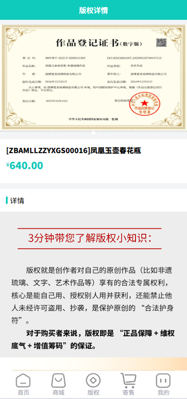 精彩截图-苏艺交2026官方新版