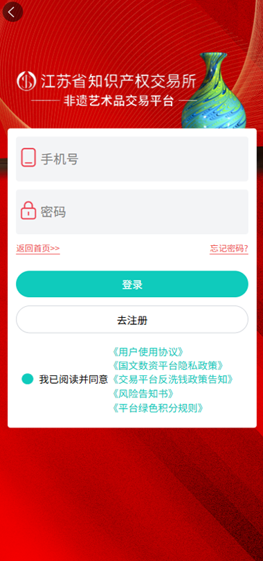 精彩截图-苏艺交2026官方新版