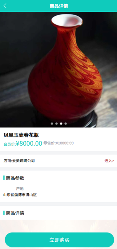 精彩截图-苏艺交2026官方新版