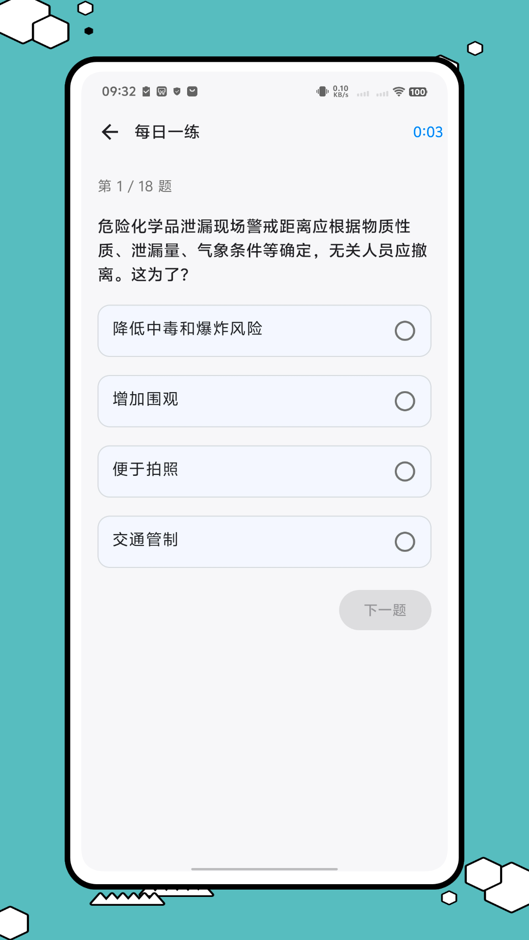 精彩截图-链工宝典2026官方新版