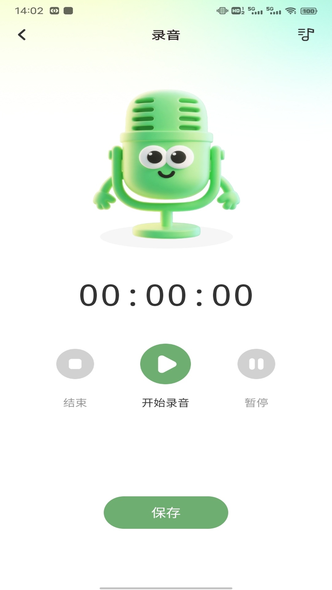 精彩截图-全民钱包包2026官方新版