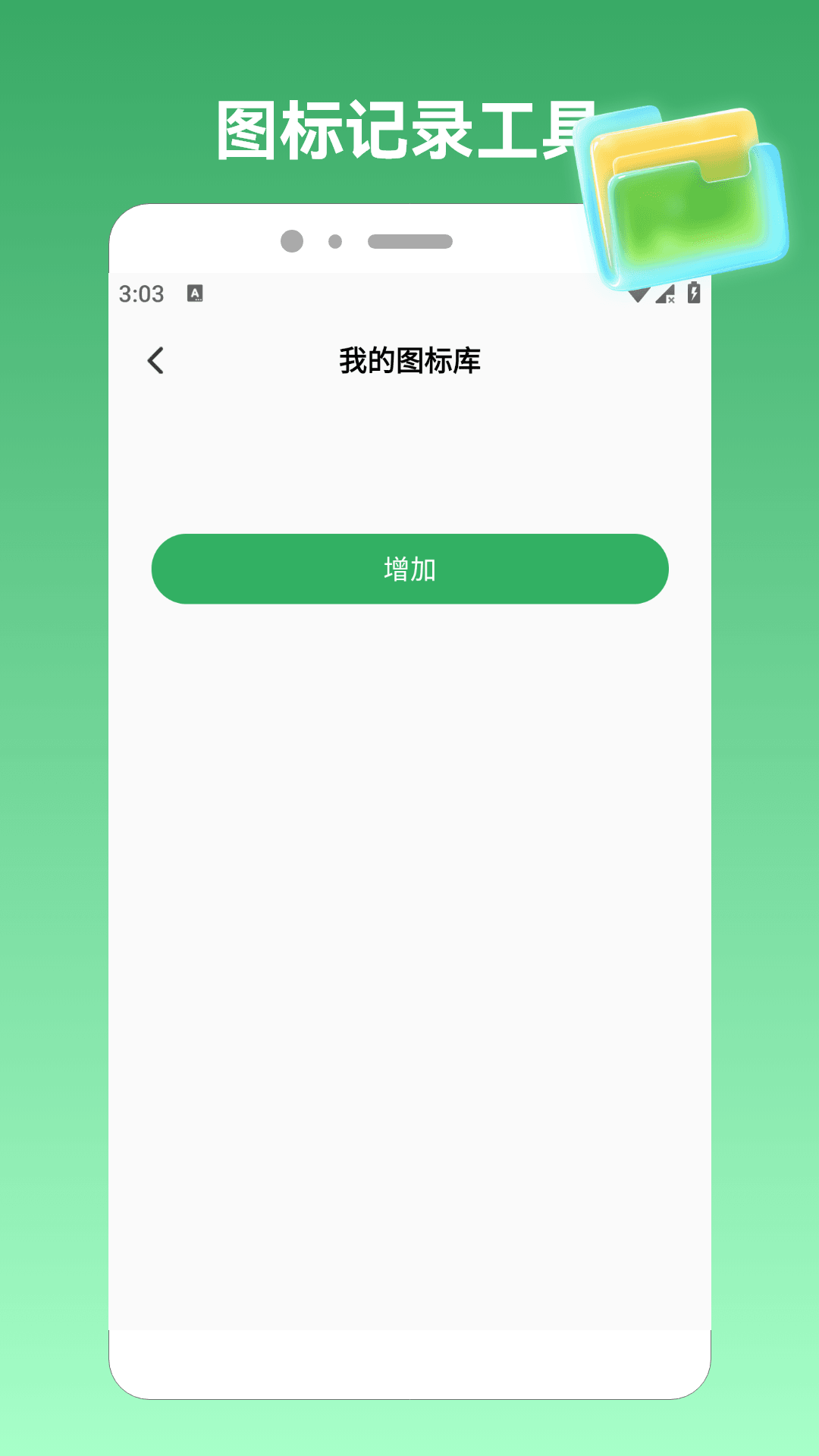 精彩截图-隐藏软件游戏计算器2026官方新版