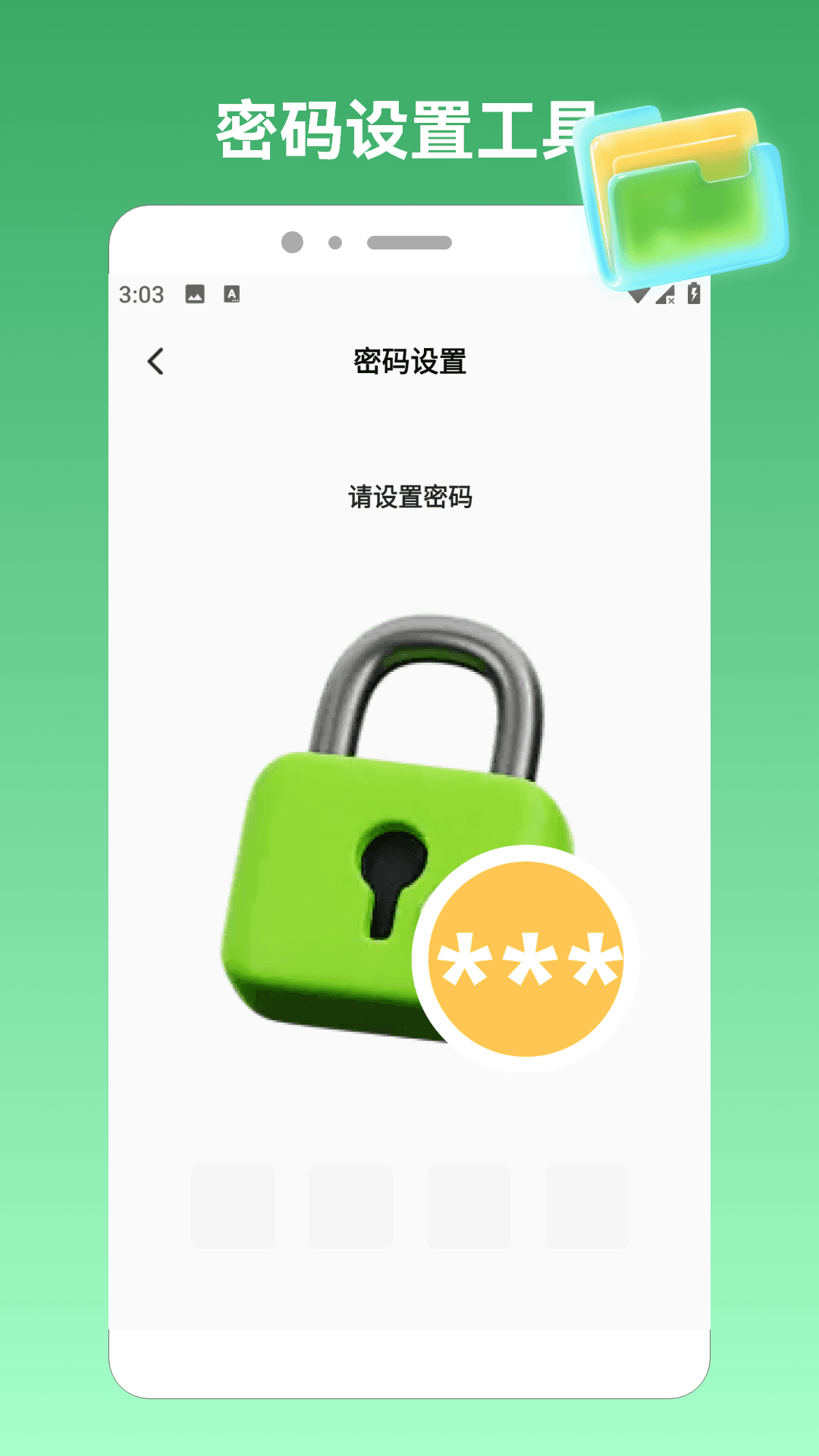精彩截图-隐藏软件游戏计算器2026官方新版