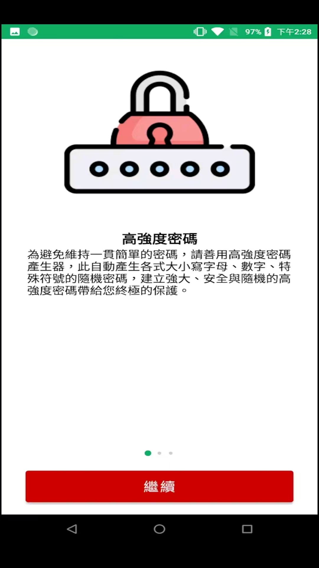 精彩截图-TekPass Keep App2026官方新版