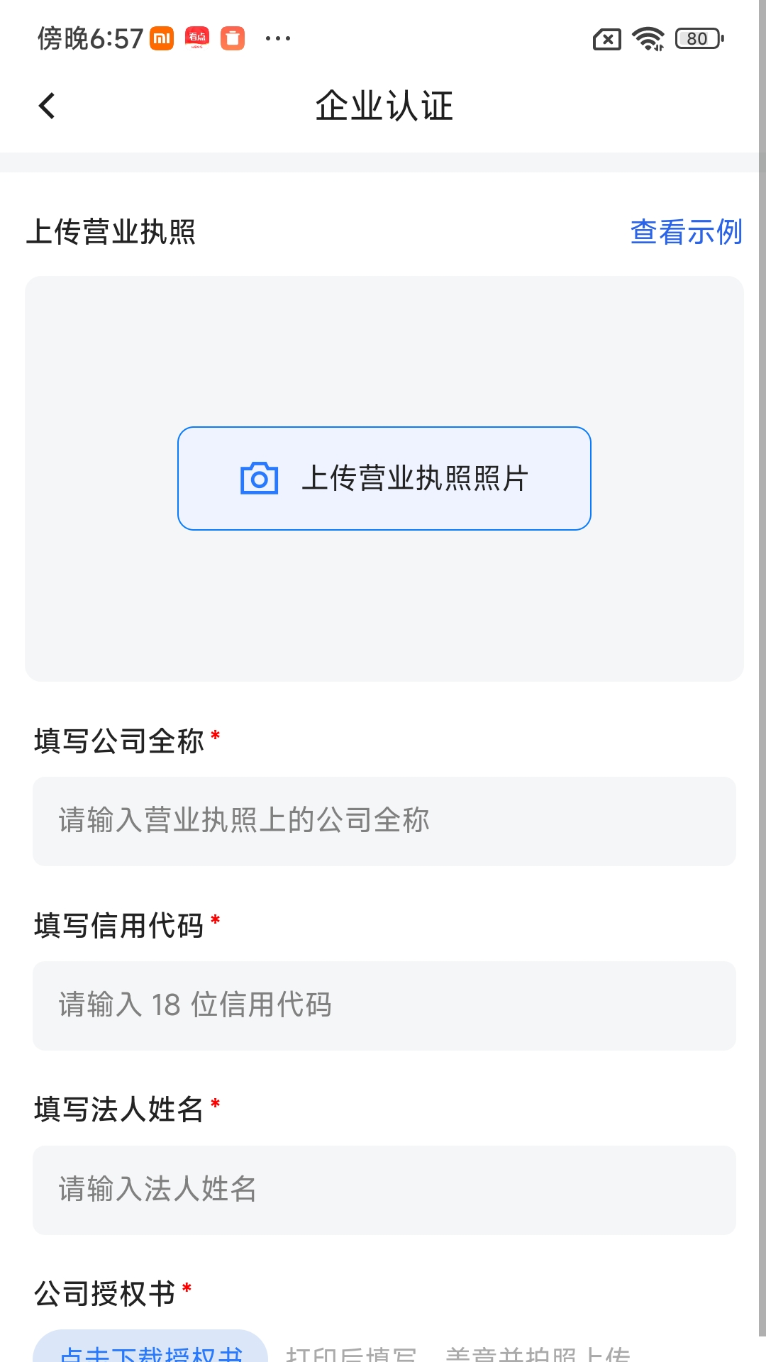 精彩截图-民匠有约2026官方新版