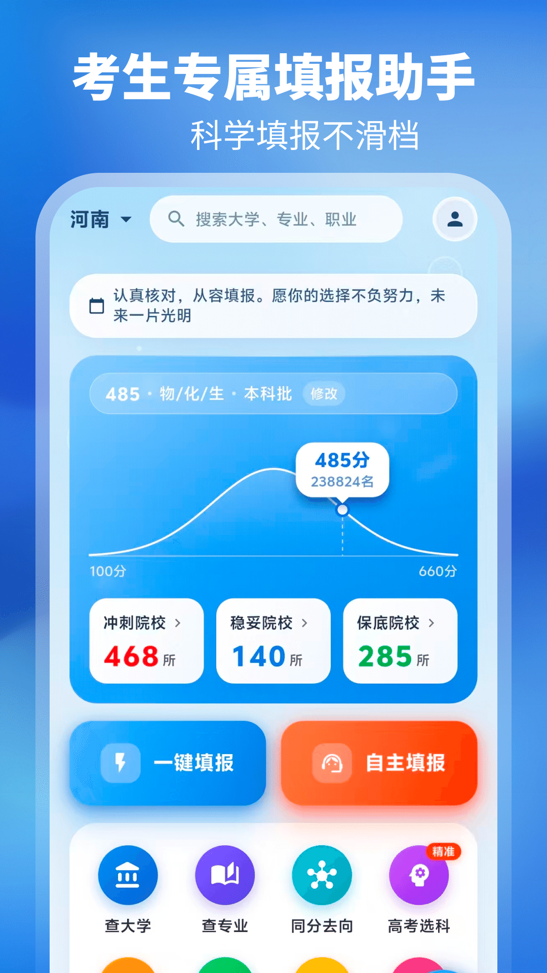 精彩截图-阳光网2026官方新版