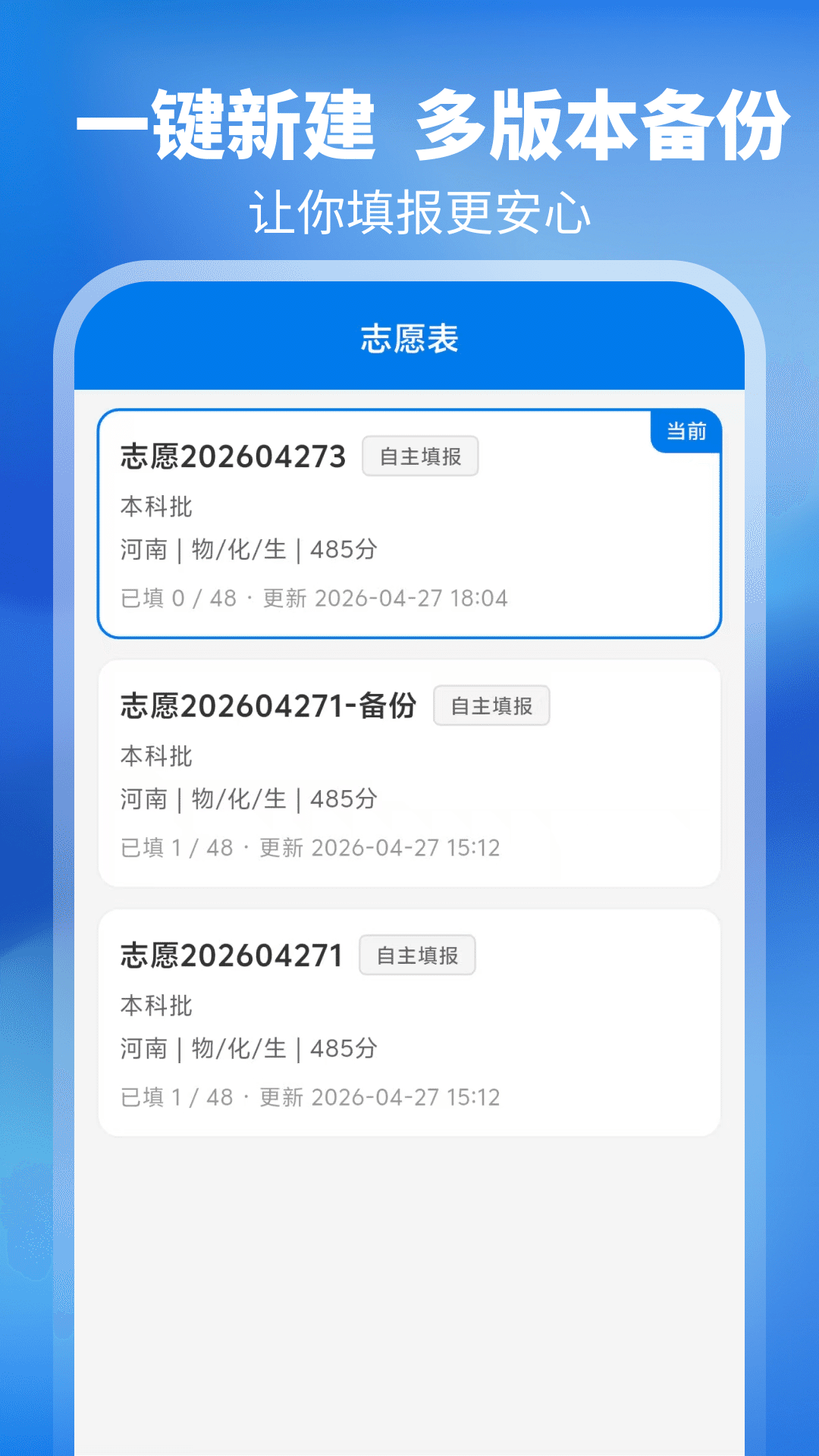 精彩截图-阳光网2026官方新版