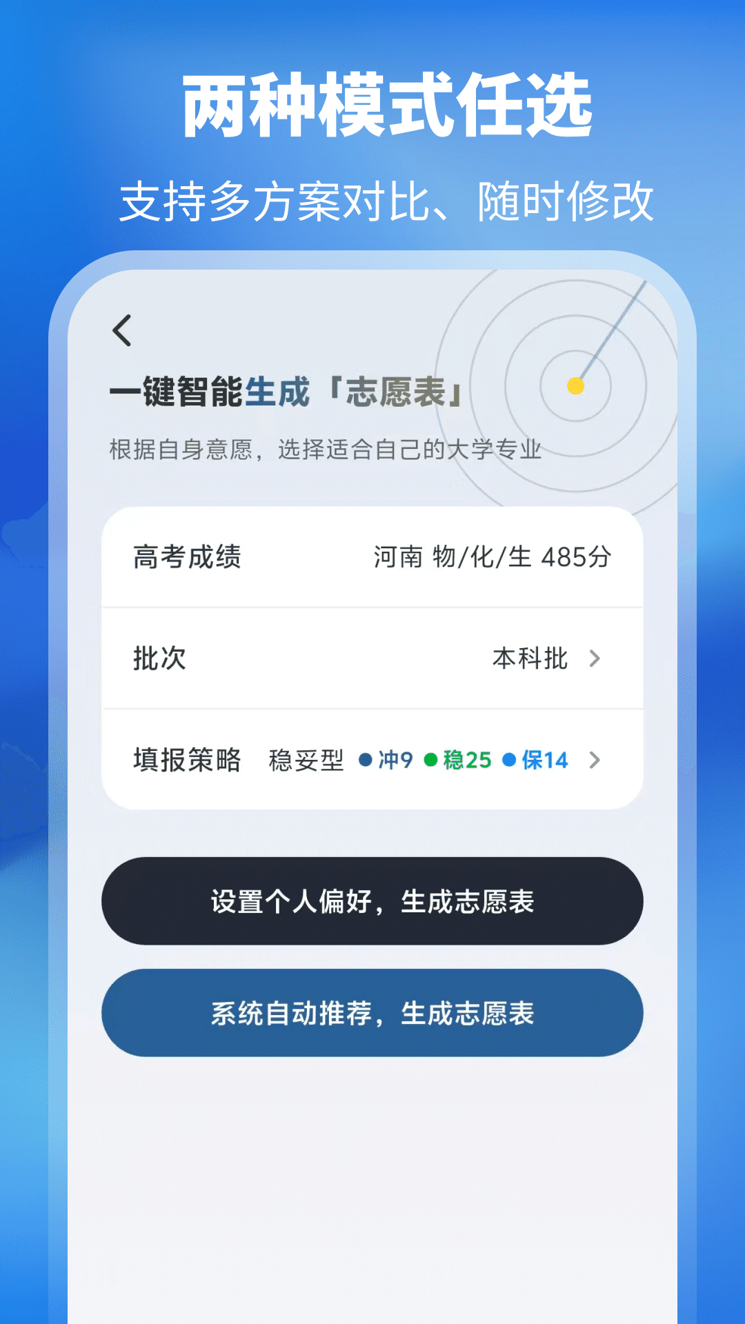 精彩截图-阳光网2026官方新版