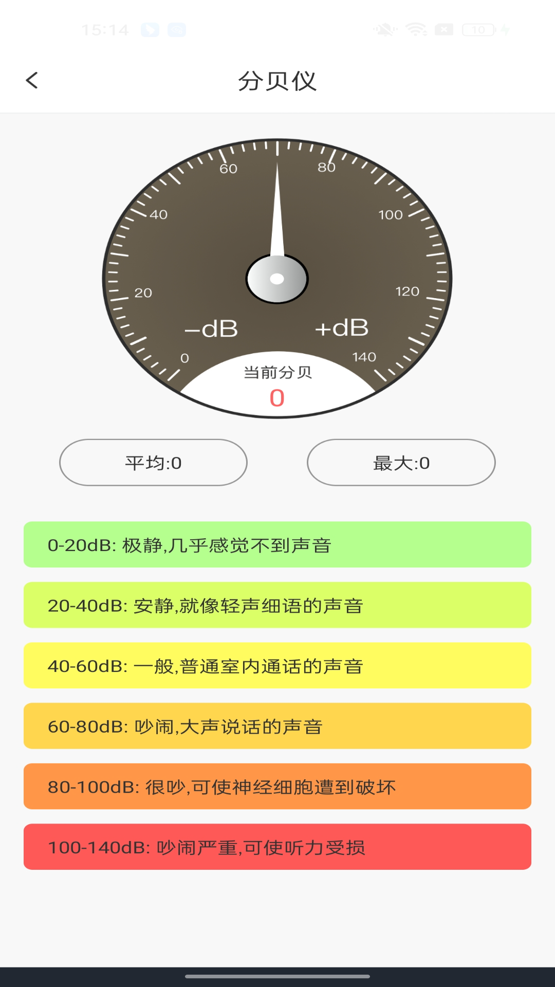 精彩截图-字体放大神器2026官方新版